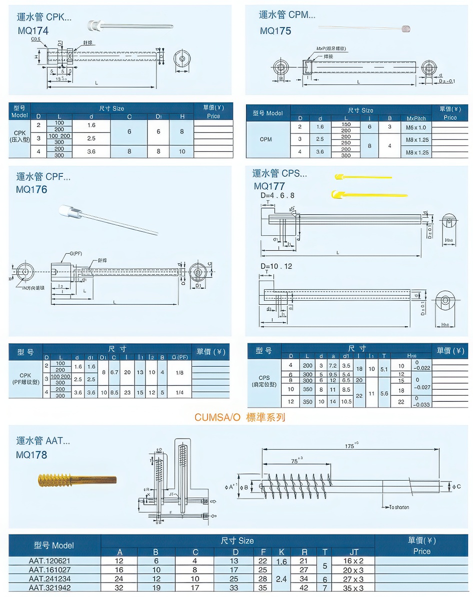 06运水管大大.jpg 06运水管大大.jpg