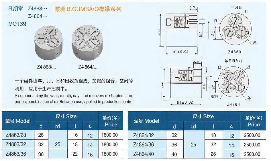 13日期章Z4863大大.jpg 13日期章Z4863大大.jpg