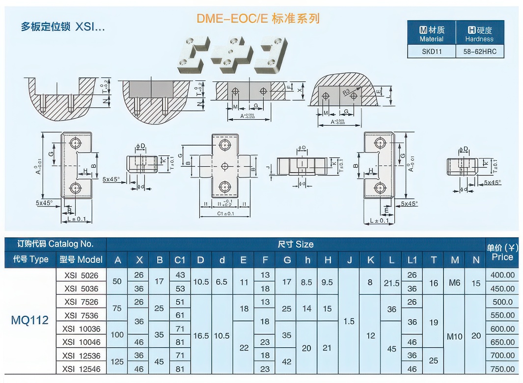 12多板定位锁XSL大大.jpg 12多板定位锁XSL大大.jpg