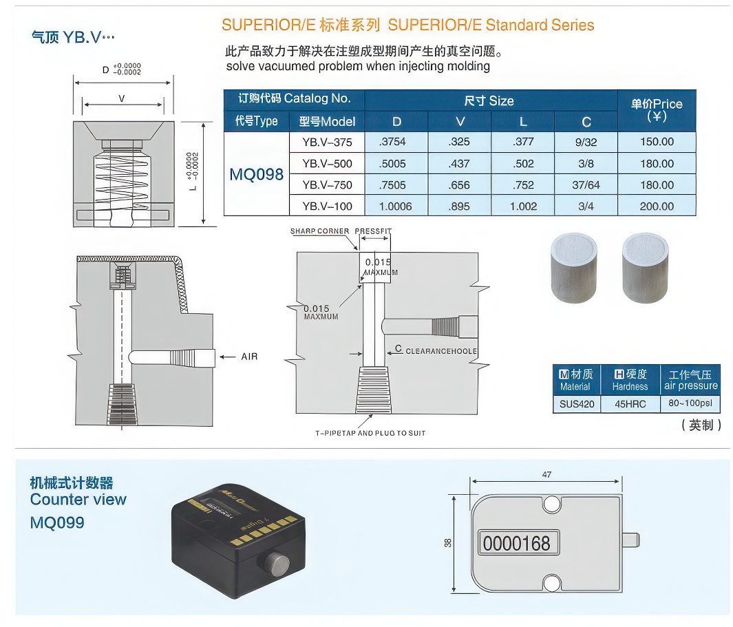 11气顶YB.V大.jpg 11气顶YB.V大.jpg