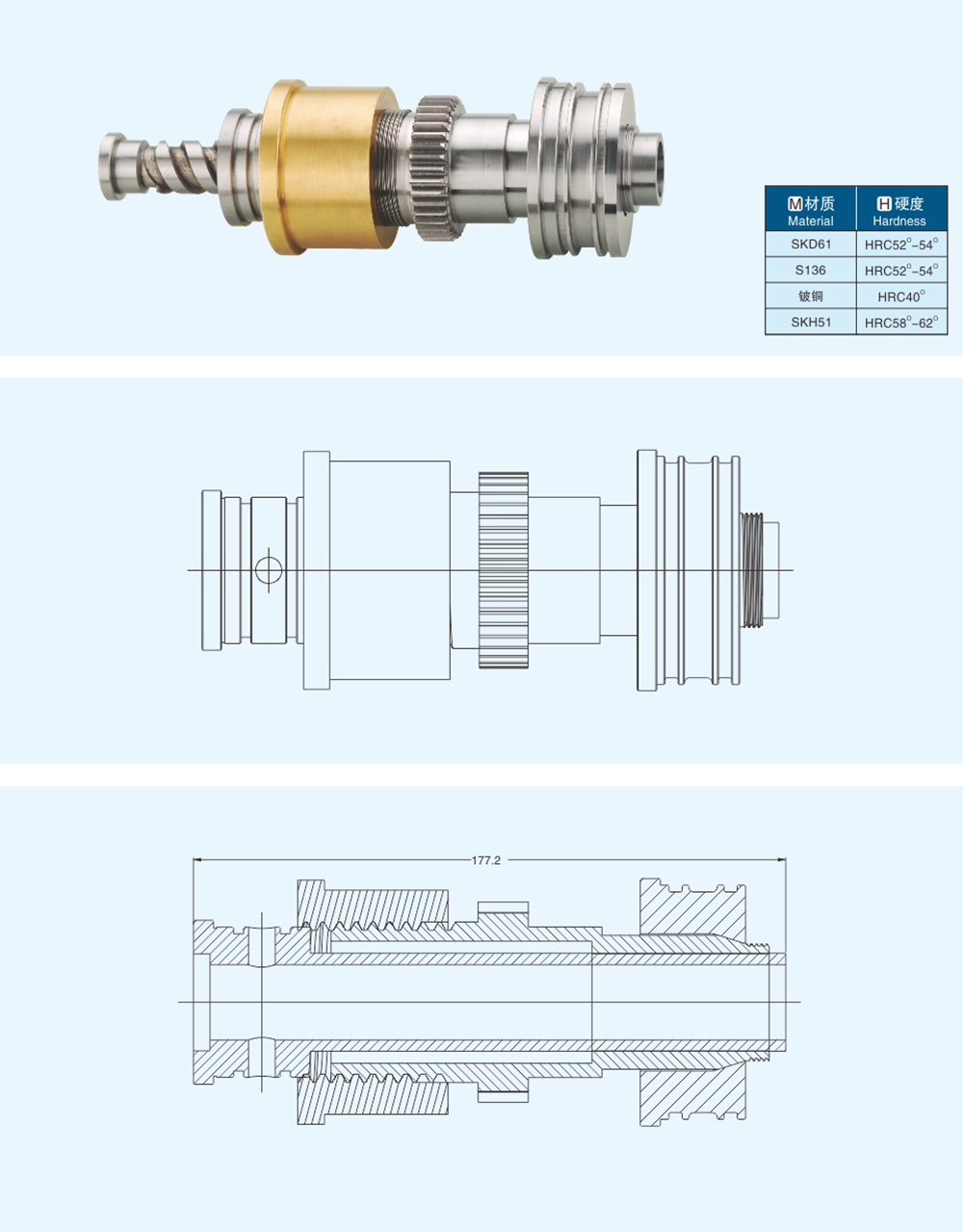 化妆品模具零件02.jpg 化妆品模具零件02.jpg